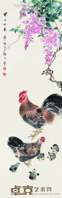 颜伯龙 1944年作 大吉图 镜框 97×31cm