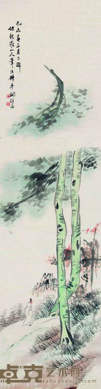 姚钟葆 1919年作 闲步树荫图 立轴 123.5×32.5cm