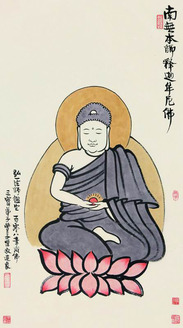 丰子恺 释迦牟尼佛像 立轴