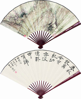 傅抱石 周璧华 山水 书法 成扇