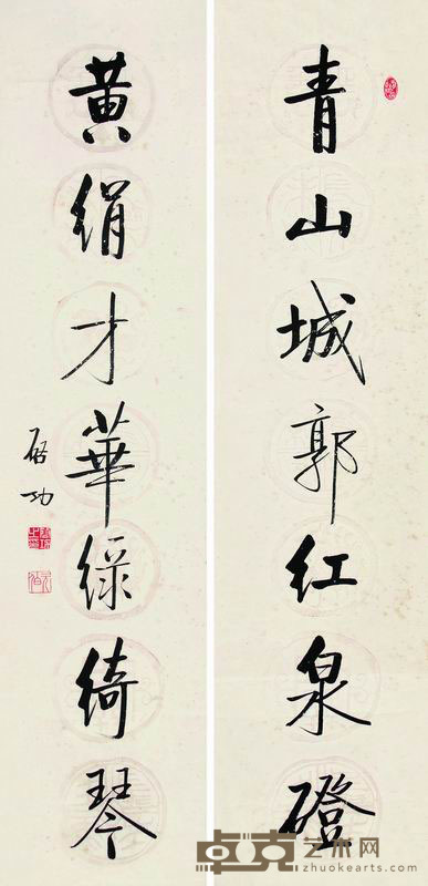 启功 行书七言联 对联 129×30cm×2
