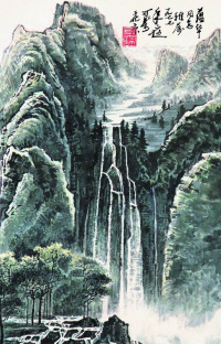 李可染 1977年作 翠嶂飞瀑图 立轴