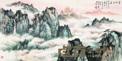 黄君璧 1969年作 云山浩荡 镜框 64×126cm