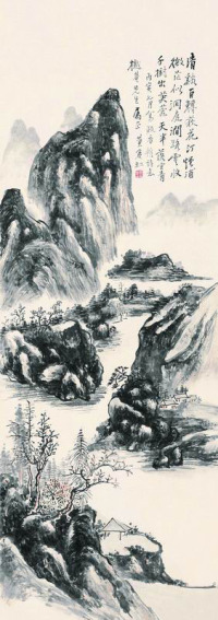 黄宾虹 1926年作 烟浦微茫图 镜框