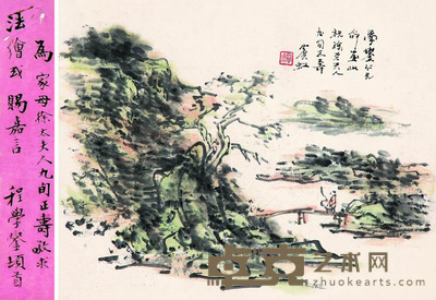 黄宾虹 清风吹晓图 镜框 28×34cm