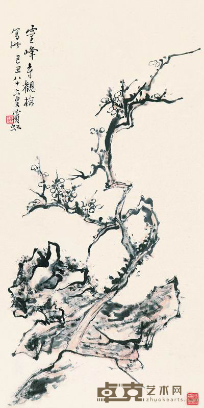 黄宾虹 1949年作 灵峰寺观梅 镜框 68×34cm