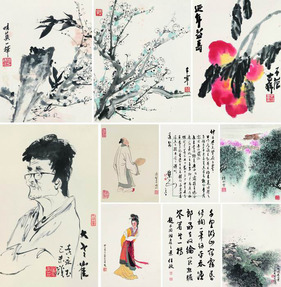 郭味蕖 等 书画 （十帧） 册页