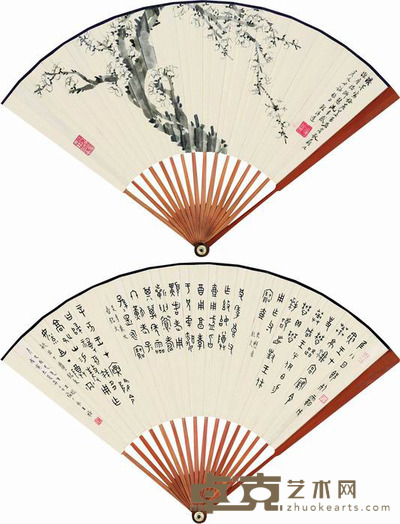 王福厂 程清遗 1938年作 书法 墨梅 成扇 18.5×49.5cm×2
