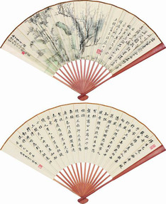 恽寿平 露华 树石 小楷 成扇