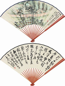 赵云壑 1943年作 山水 行书 成扇