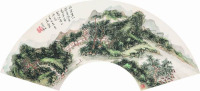 黄宾虹 江南山水图 镜框