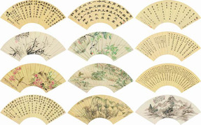 陈允升 等 书画 （十二帧） 册页