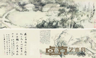 王素 1897年作 春江山色图 手卷 30×156cm