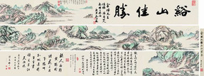 金城 1919年作 溪山佳胜图 手卷