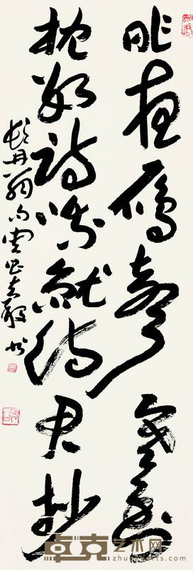 周昌谷 草书髯翁句 立轴 98×34cm