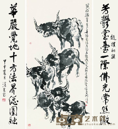 周沧米 2004年作 五牛图 行书十一言对联 镜框 136×68cm;126×26cm×2