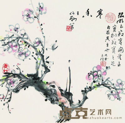 王伯敏 寒香 镜框 37×35cm