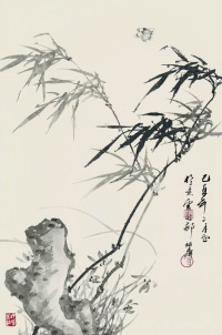 卢坤峰 2005年作 兰竹引蝶至 镜框