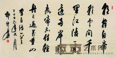 郭仲选 2006年作 行书李白诗一首 镜框 69×137cm