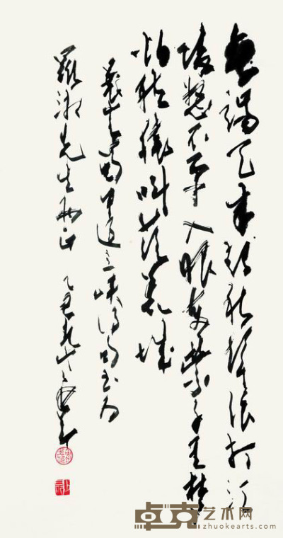 赵少昂 1985年作 草书自作诗一首 镜框 69.5×37cm