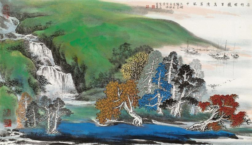 郑百重 舟行明镜里 镜心