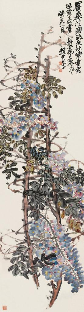 赵云壑 1923年作 藤花图 立轴