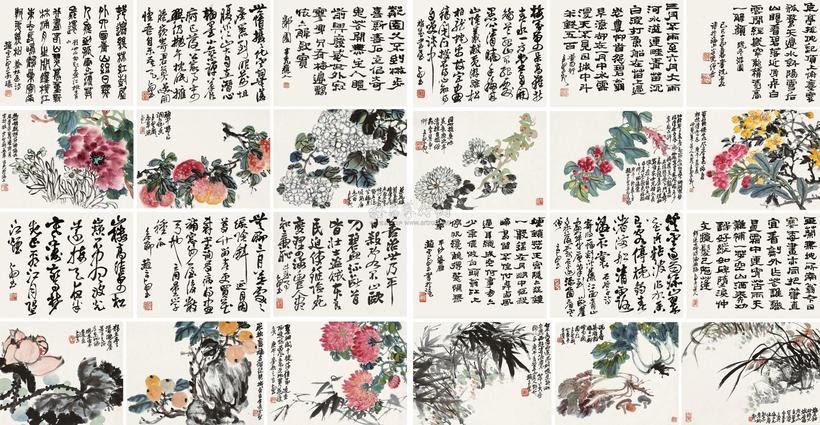 赵云壑 花卉书法册 册页 （十二开）