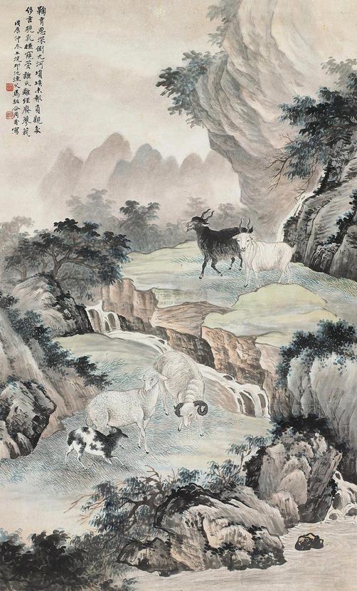 马骀 1928年作 五羊图 立轴