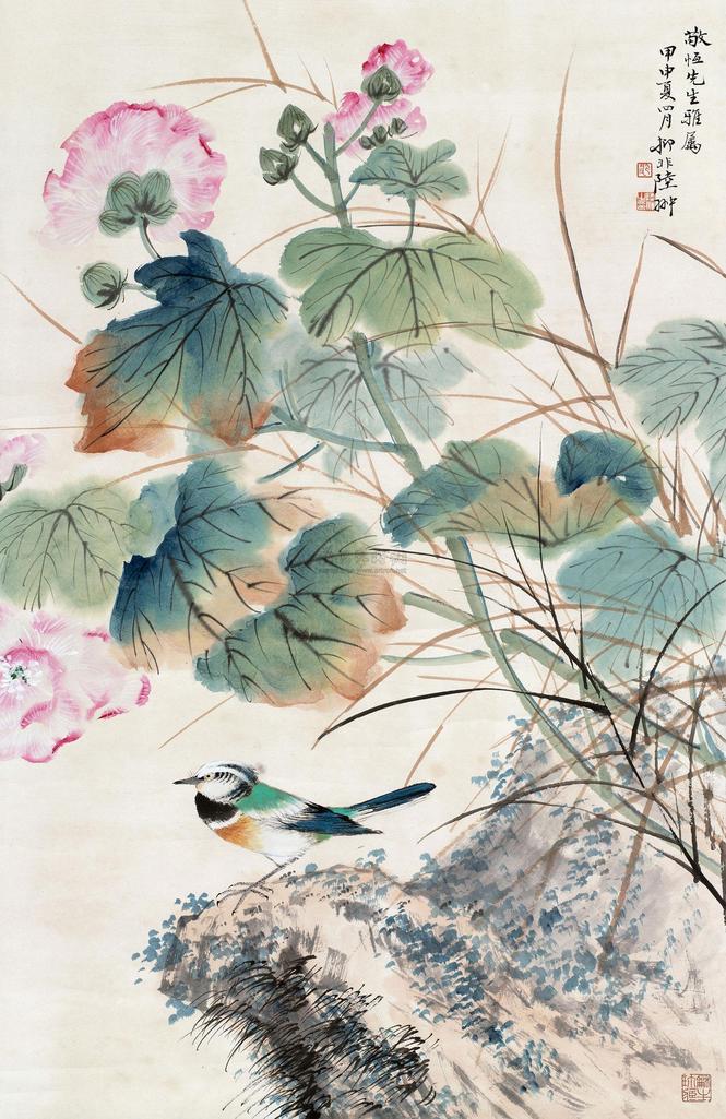 陆抑非 1944年作 芙蓉山雀 立轴