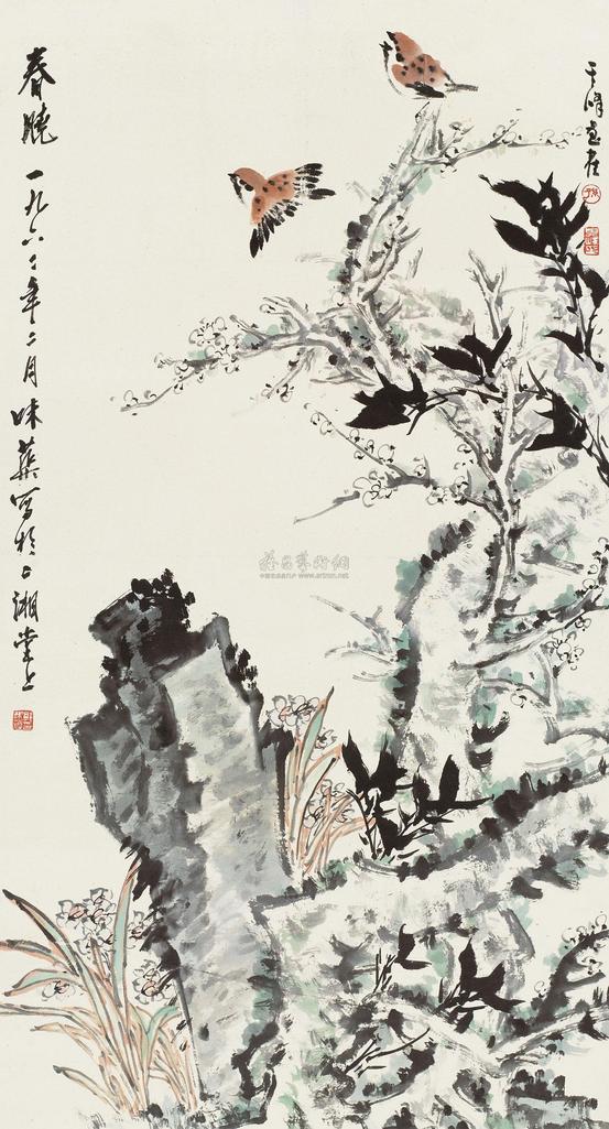 郭味蕖 孙其峰 1962年作 春晓 立轴