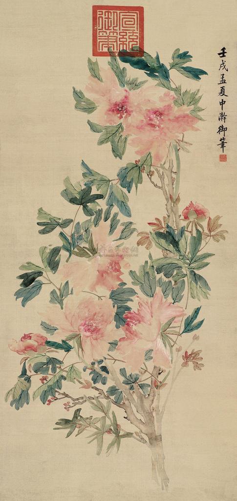 溥仪 1922年作 花卉 立轴