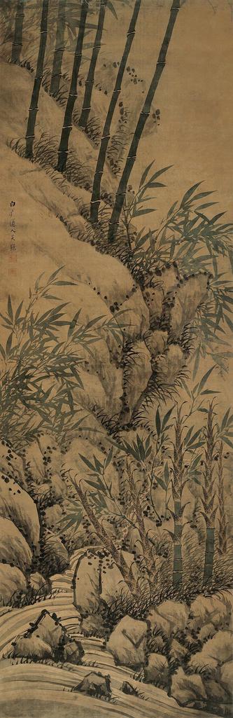 吴照 竹石 立轴