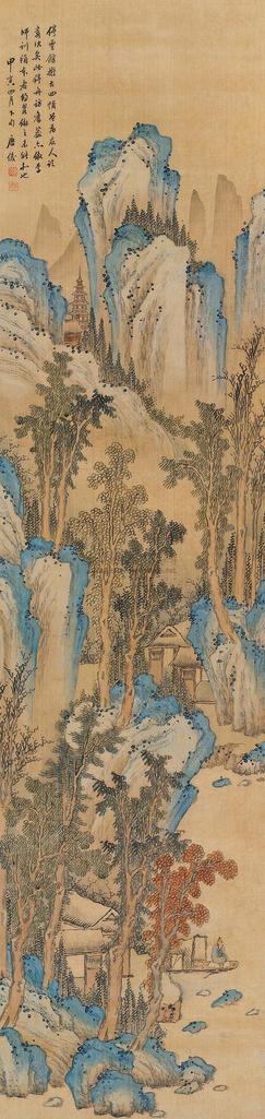 唐俊 青绿山水 立轴