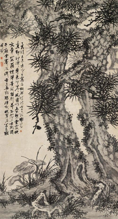 谢时臣 1559年作 双松寿芝图 立轴