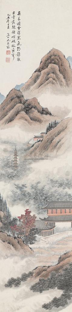 明俭 林峦古寺 立轴