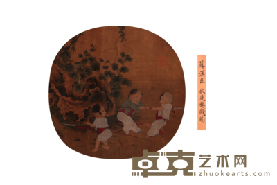 佚 名 秋庭婴戏团扇镜片 27×26