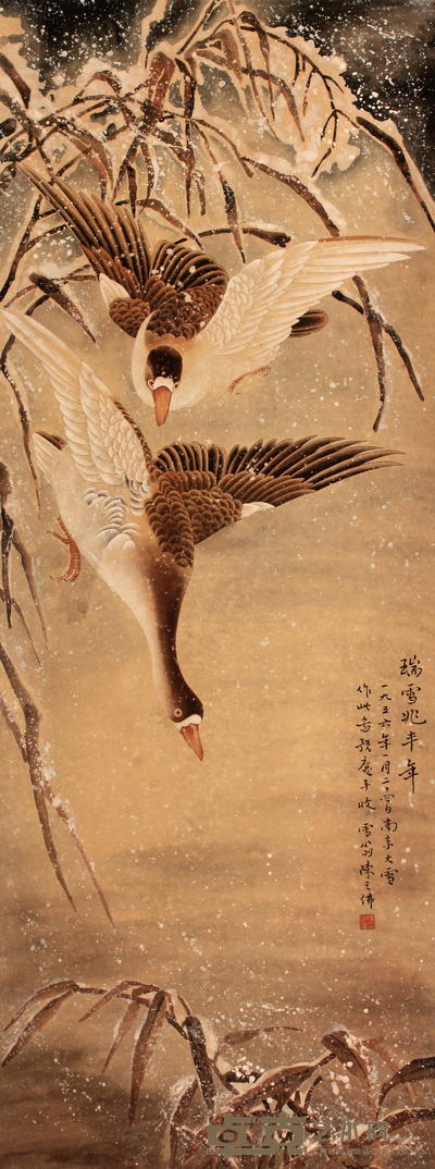 陈之佛 芦雁立轴 132×50