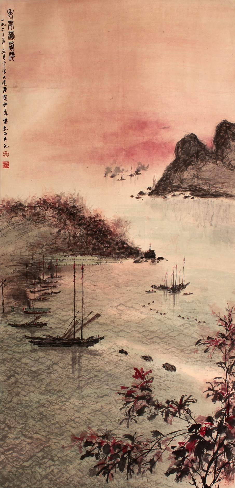 傅抱石 山水立轴