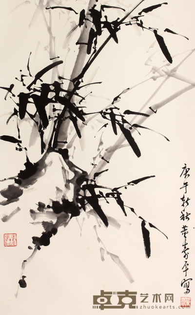 董寿平 竹立轴 95×58