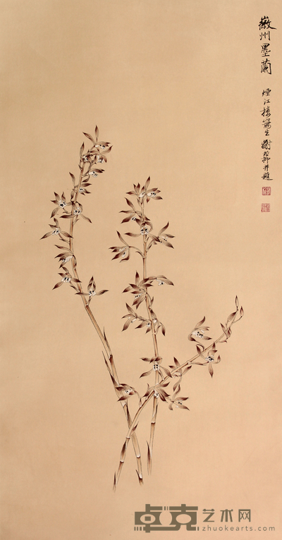 谢稚柳 徽州墨兰立轴 81×41
