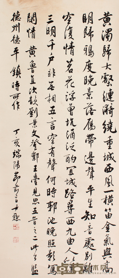 沈尹默 书法立轴 117×50