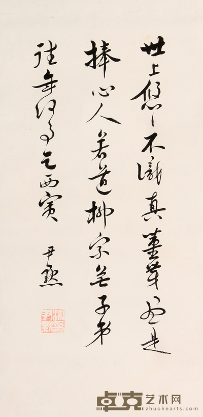 沈尹默 书法镜片 45×22