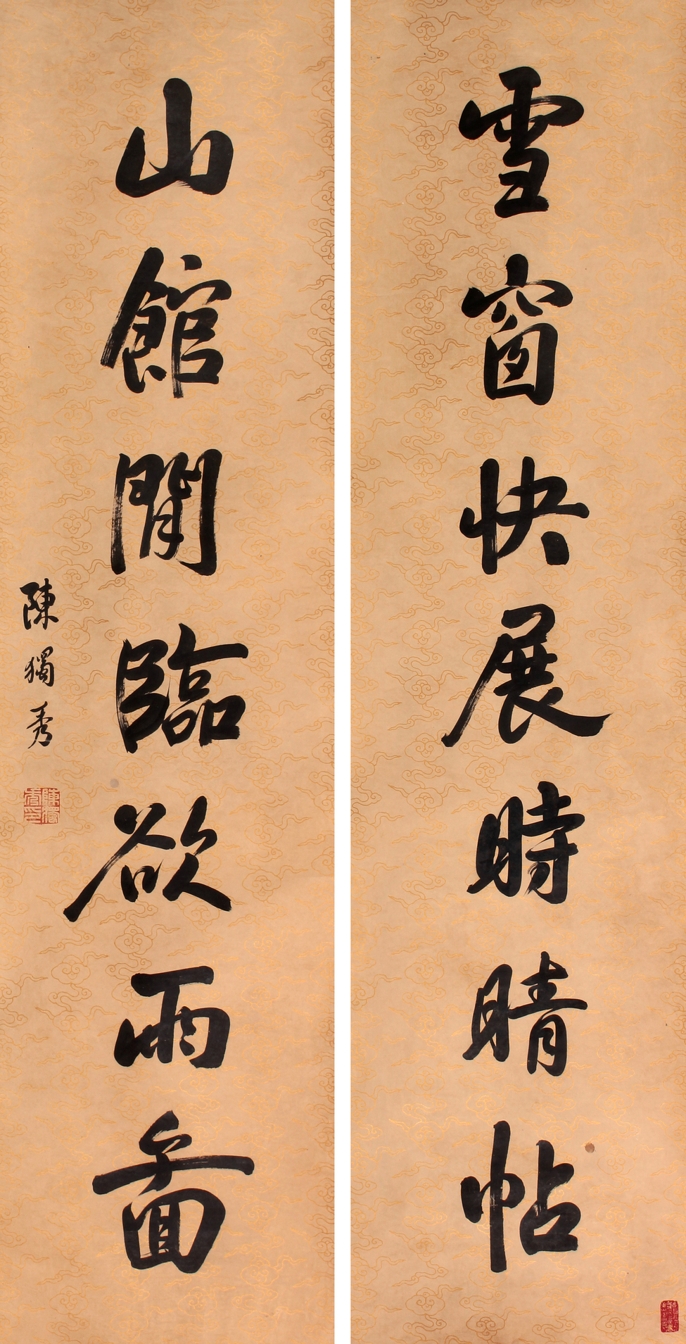 陈独秀 书法对联立轴