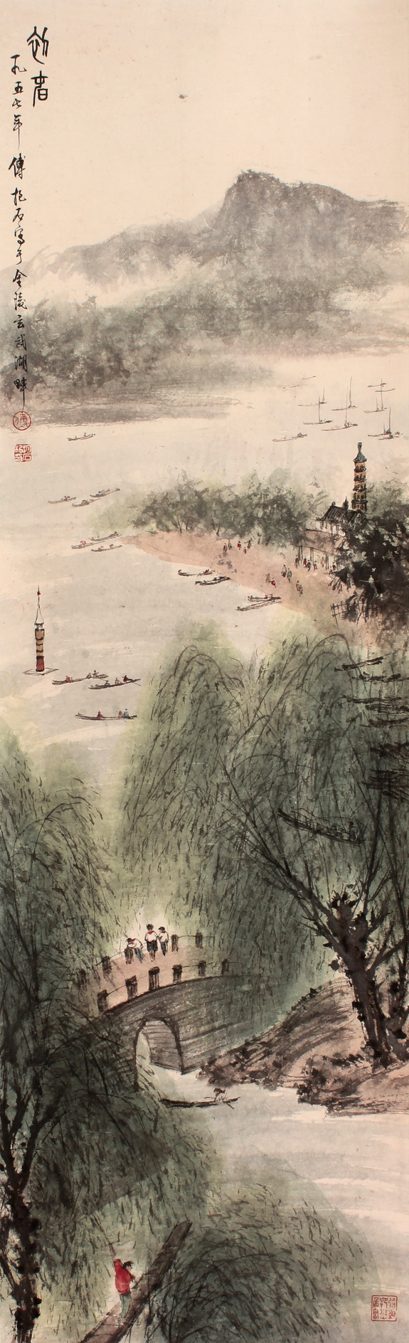 傅抱石 山水立轴