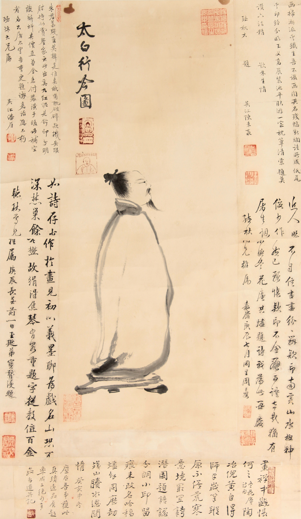 佚  名 人物书法立轴