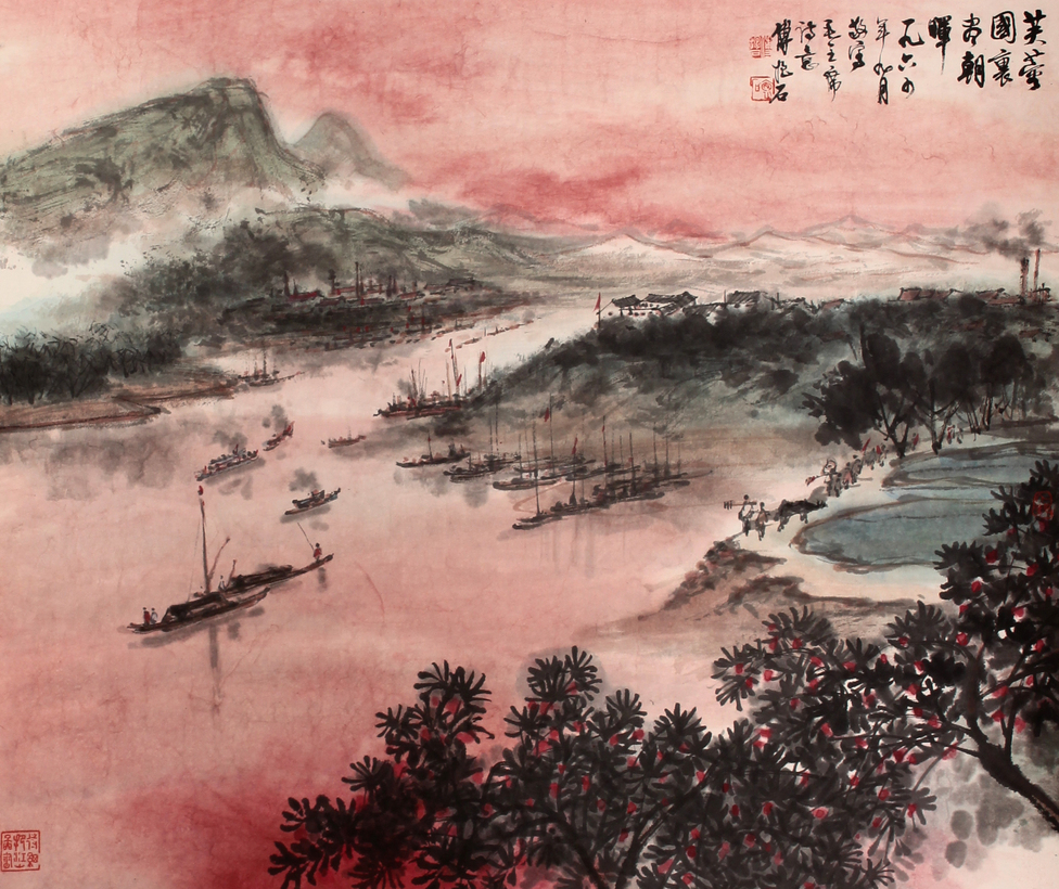 傅抱石 山水横幅立轴