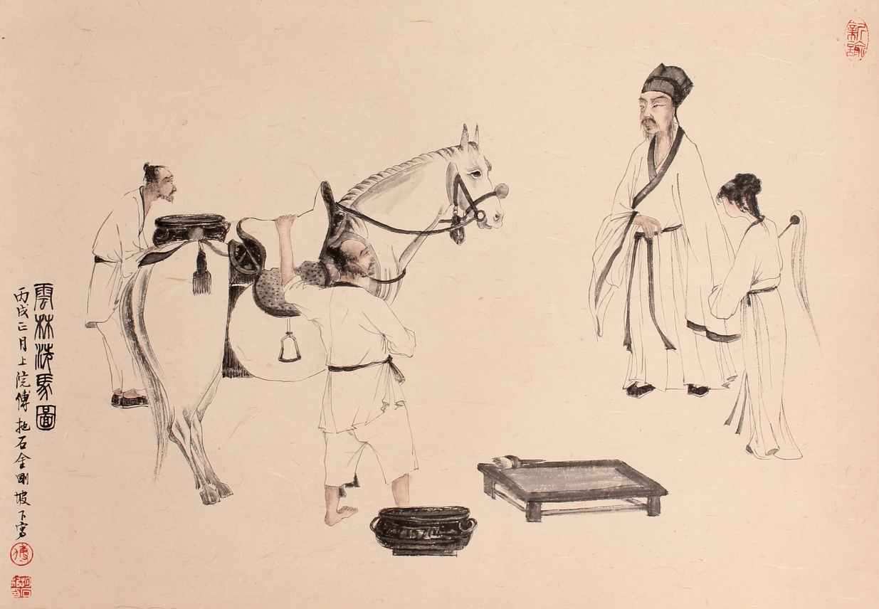 傅抱石 洗马图立轴