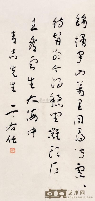 于右任 书法 镜心 68×32cm