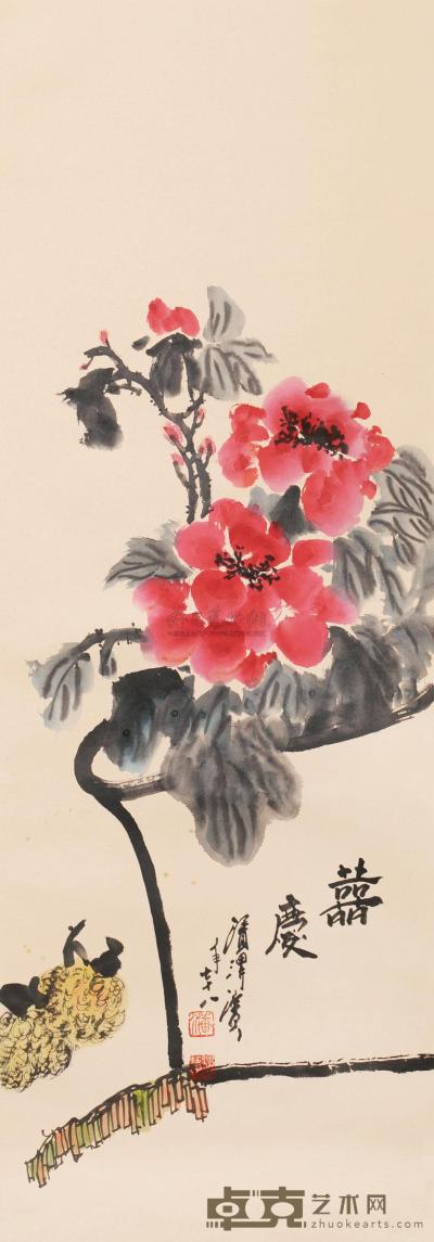 潘渭滨 花卉 立轴 99×34cm