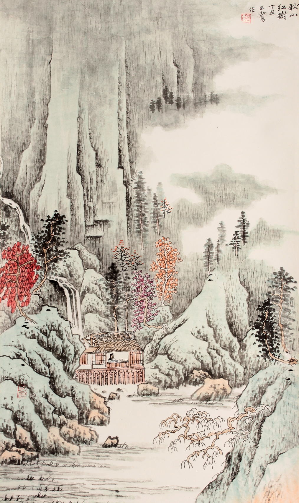 宋玉麟 山水立轴